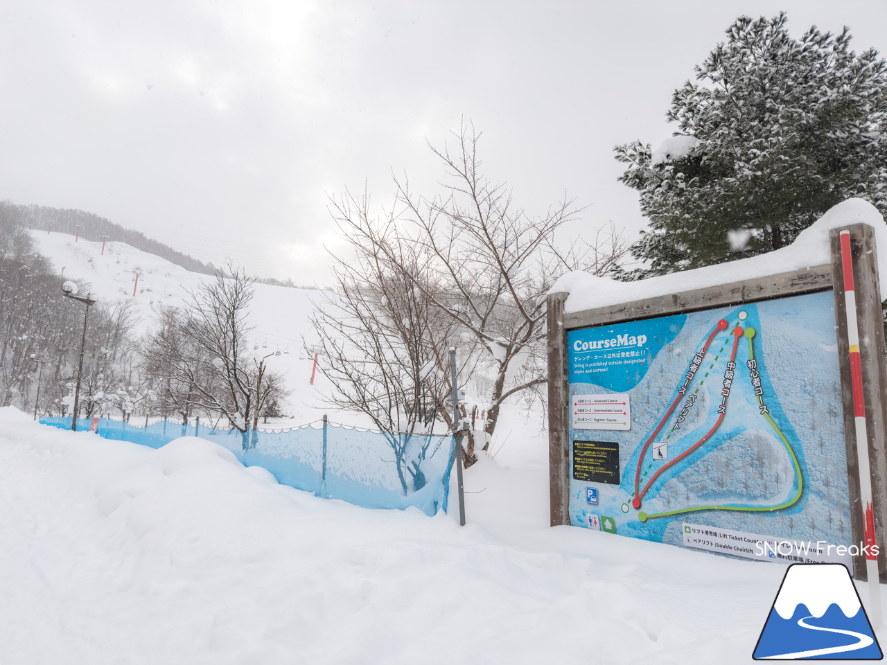 コンサドーレ仁木スキーパーク｜待望のペアリフトが誕生！旧『仁木町民スキー場』が利用しやすくなって今季リニューアルオープン！